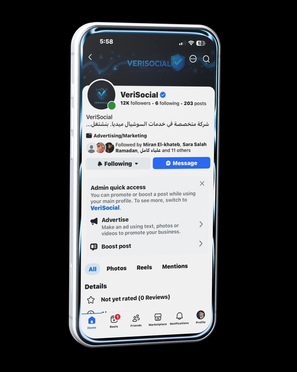 هاتف يعرض صفحة VeriSocial الحقيقية موثقة بالشارة الزرقاء