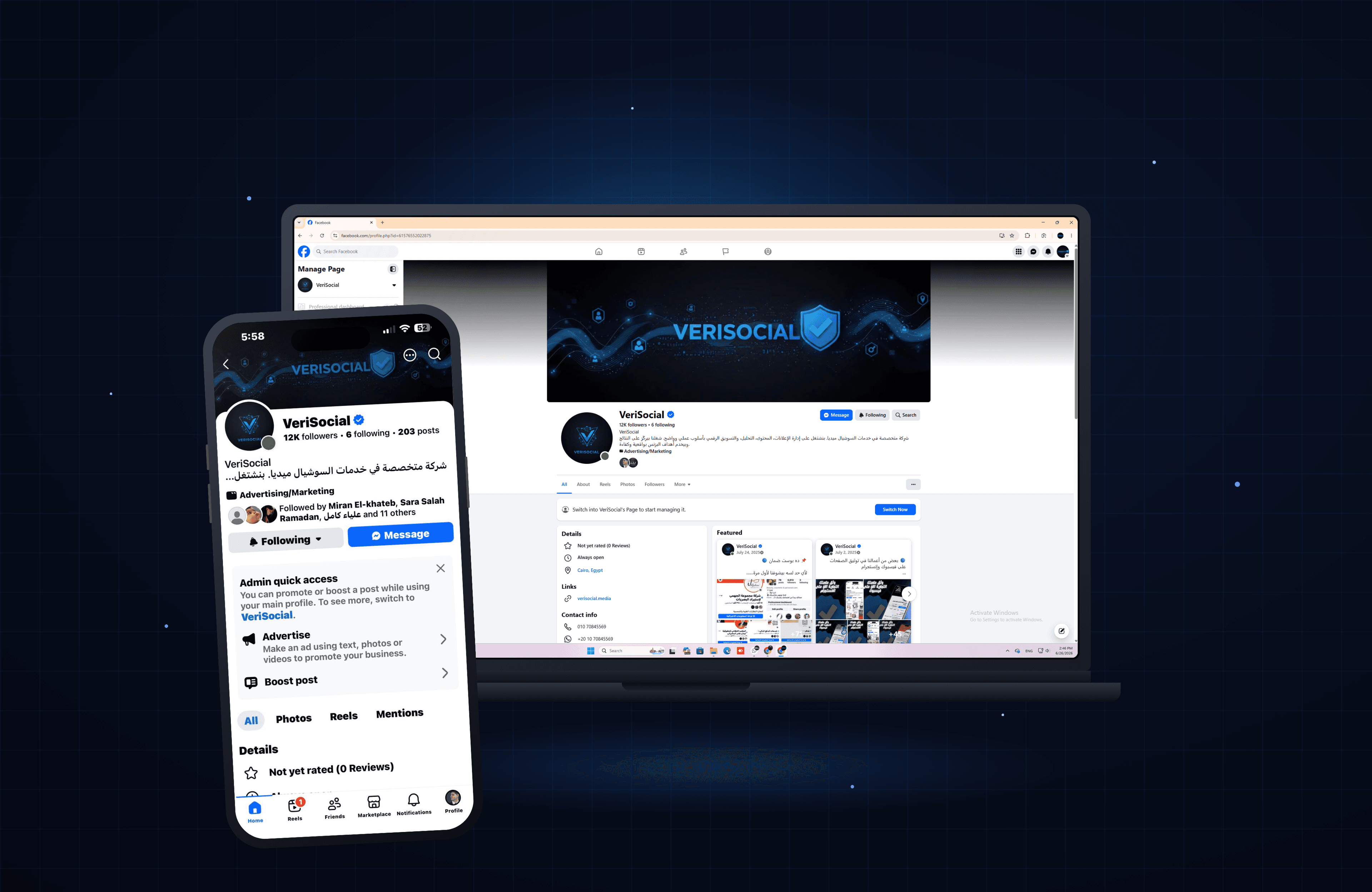 صفحة VeriSocial الموثقة تظهر على اللابتوب والهاتف